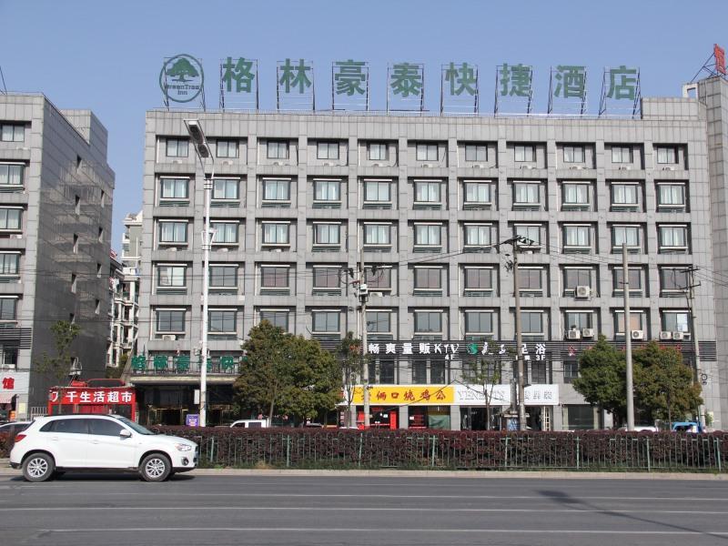 Greentree Inn Anhui Hefei Mengcheng Road Beierhuan Express Hotel Extérieur photo